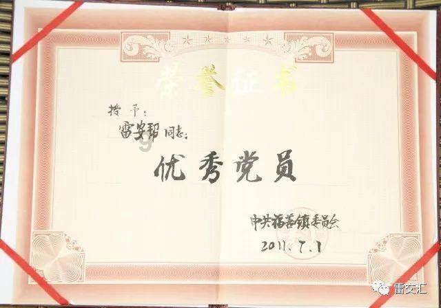 拯救精灵的土地7